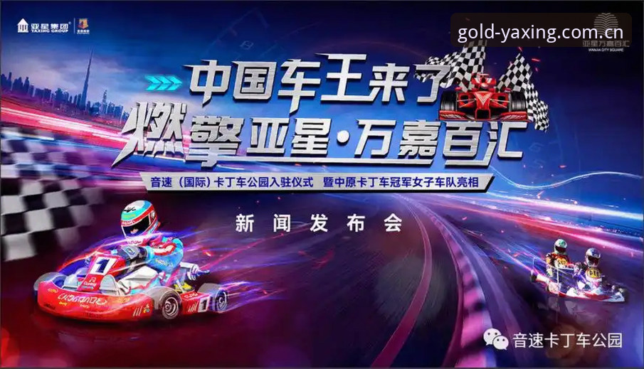 亚星娱乐怎么下载安卓版 亚星体育平台vs第三方渠道:亚星娱乐安卓版下载方案全面对比