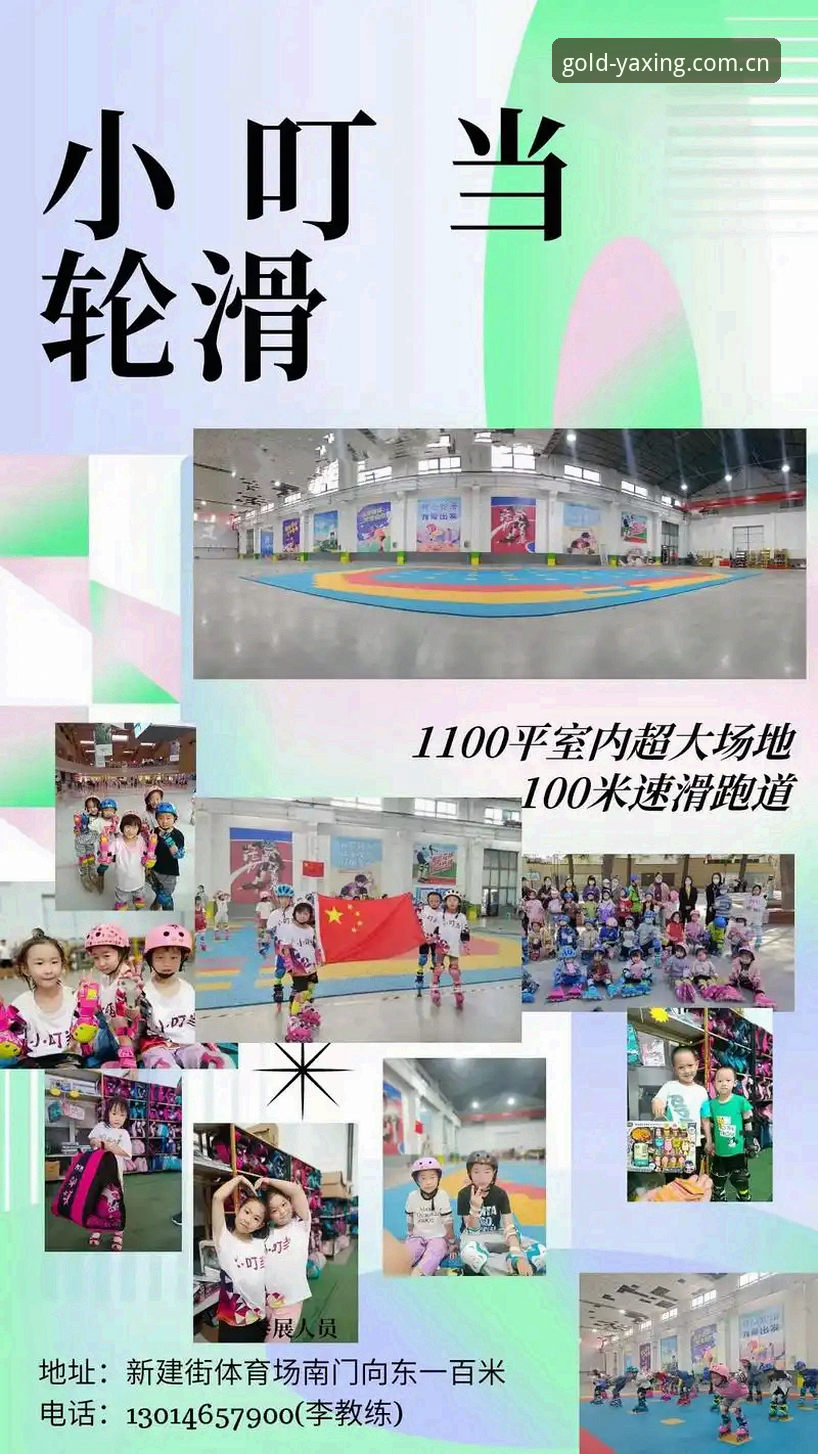 亚星体育平台代理拓展事业的实用指南与常见问题解答