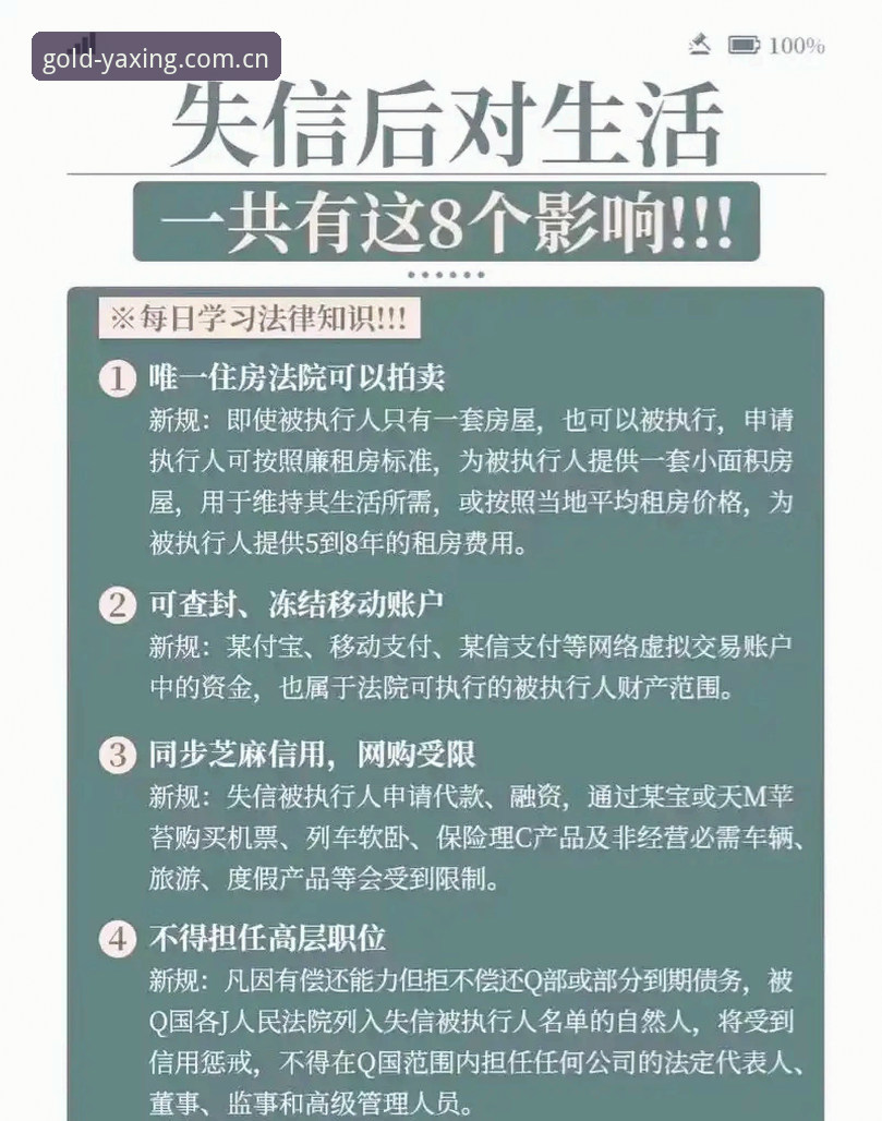 资深用户揭秘：亚星娱乐0.1下载必备实战心得与趋势洞察