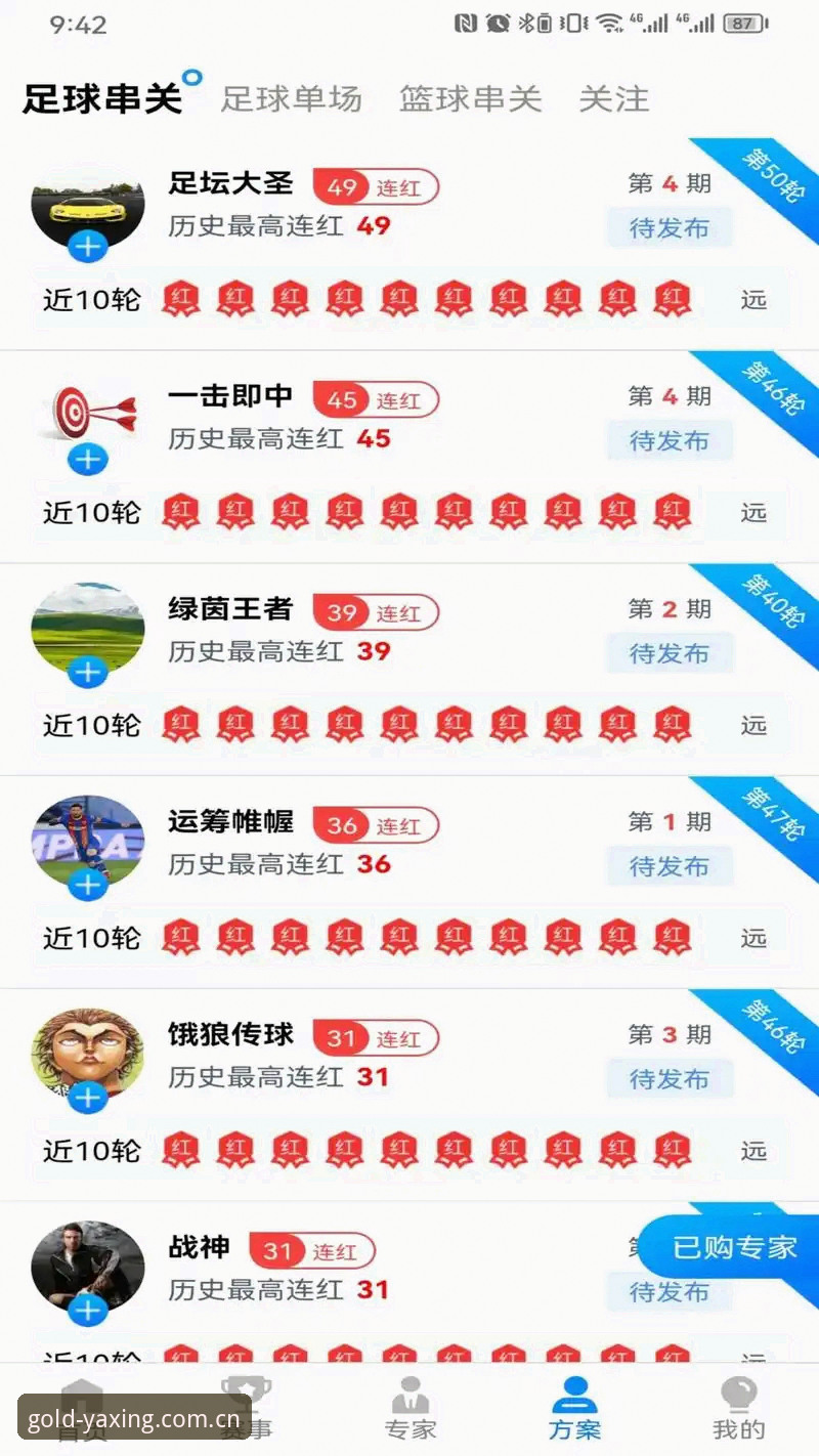 亚星体育平台用户体验全面提升：亚星娱乐快速下载与功能创新深度分析